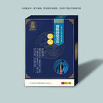 腰椎远红外贴展开图