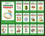 食堂文化