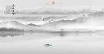 新中式水墨山水画 