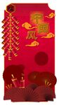红色中国风