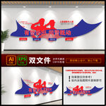 消防文化标语