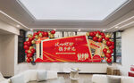签到墙 合影区 