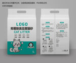 猫砂