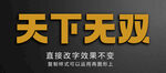 不锈钢铜字金银字金属字效果 