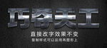 不锈钢铜字金银字金属字效果 