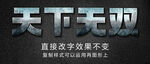 不锈钢铜字金银字金属字效果 