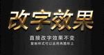 不锈钢铜字金银字金属字效果 