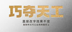 不锈钢铜字金银字金属字效果 