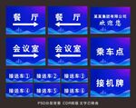 手举牌