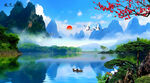 山水