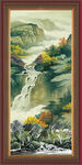 泰山 