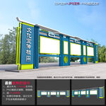 中式展示橱窗