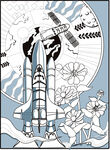 宇宙火箭插画