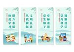 移风易俗