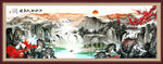 山水画山水风景画