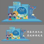 三月三美陈