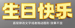 不锈钢铜字金银字金属字效果 