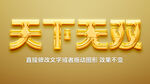 不锈钢铜字金银字金属字效果 