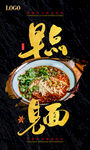 早点见面