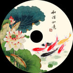 平安扣