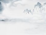 新中式水墨山水