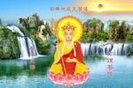 地藏王像