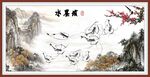 水墨虾