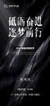 邀请函设计