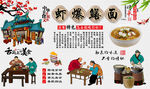 虾爆鳝面