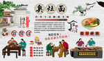 奥灶面