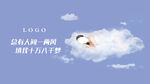睡眠软床床垫海报广告
