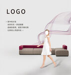 沙发家具海报广告