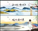 新中式房地产