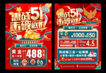 珠宝五一  