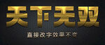 不锈钢铜字金银字金属字效果