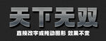 不锈钢铜字金银字金属字效果