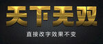 不锈钢铜字金银字金属字效果
