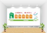 校园以德树人图片