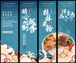 桂林米粉 