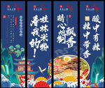 桂林米粉 