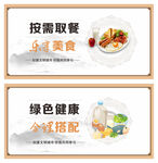 餐饮文化