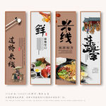 过桥米线