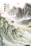山水情背景墙