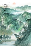 五岳独尊旭日东升泰山图