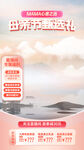 母亲节直播