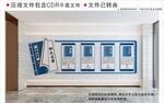 新中式四大名著校园文化墙