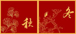 婚庆装饰