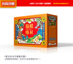 粽子包装 端午礼盒