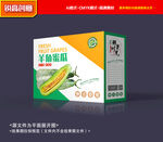 羊角蜜包装 甜瓜礼盒