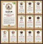 名人名言